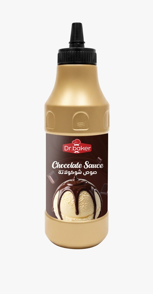 صوص شيكولاته 1.25 كجم