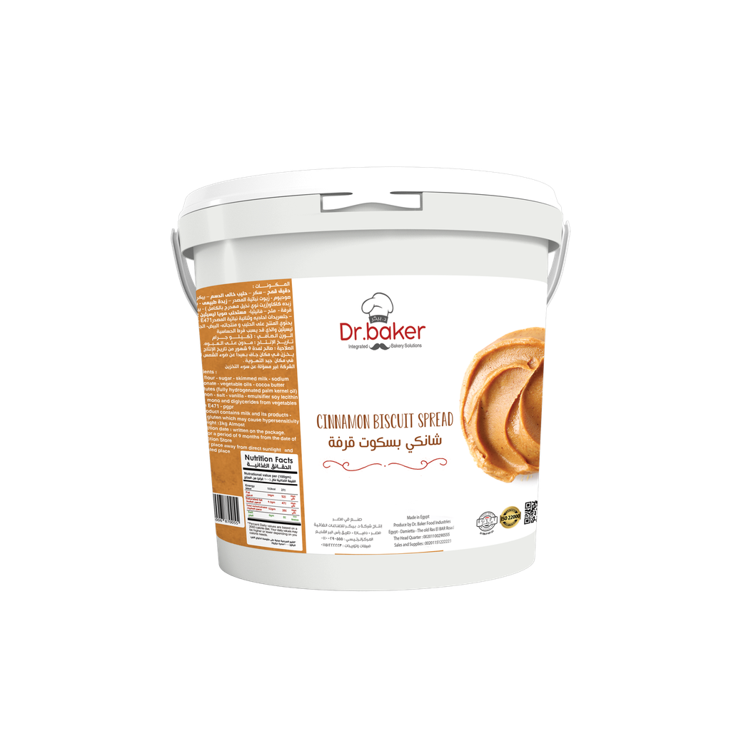 Cinnamon Biscuits Spread (3 Kg)