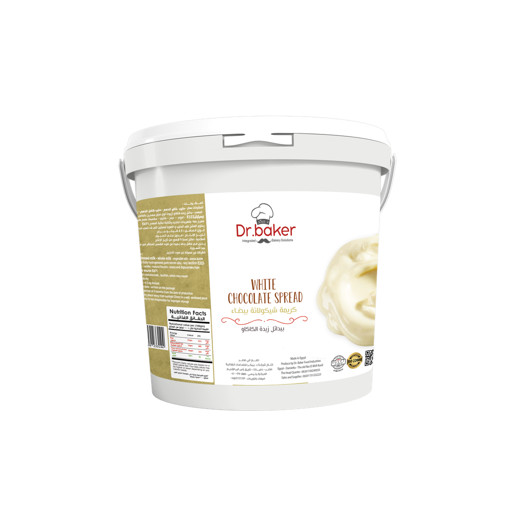 White Chocolate Spread (4.5 KGs)