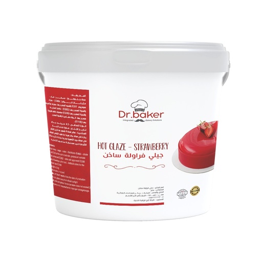 [HM10] Strawberry Hot Glaze (4.5 KGs)